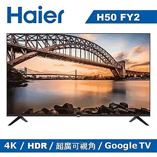 海爾 Haier 液晶電視遙控器 代用 HTR-U27ET (沒有語音功能) (請確認適用對照圖相符) 歷史價格詳細信息