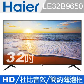 Haier海爾 32大公升 一級能效 除濕機 H180FA1TW 歷史價格詳細信息