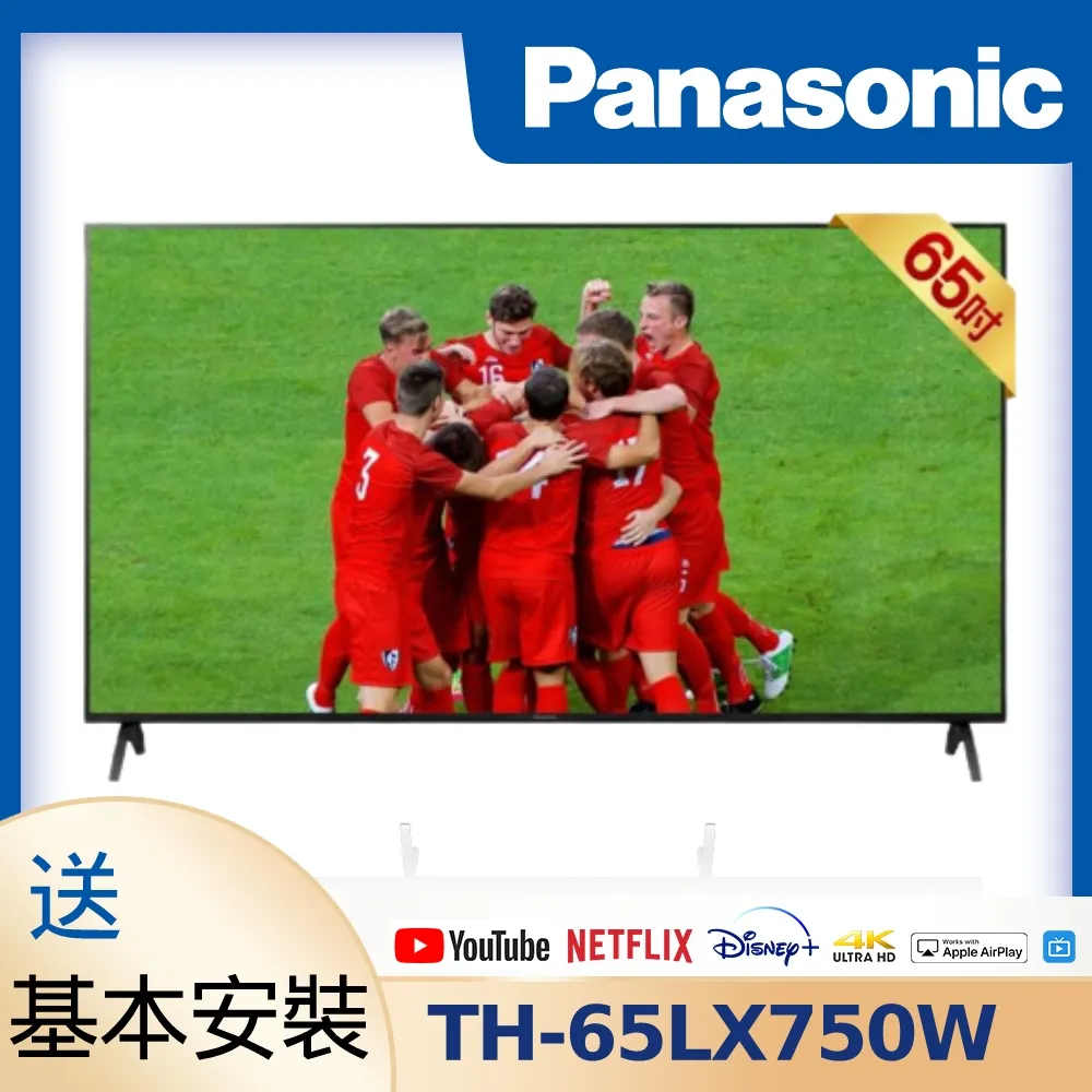 Panasonic 國際 TH-65LX650W 65型 4K Android 電視 歷史價格詳細信息