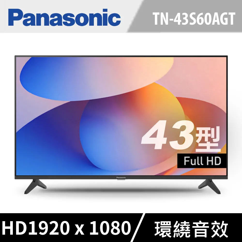 Panasonic 國際牌43型FULL HD聯網顯示器 TN-43S60AGT 歷史價格詳細信息