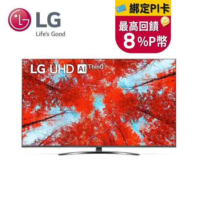 86吋 4K2K KTA-PRO多點觸控螢幕 內建ANDROID系統 歷史價格詳細信息