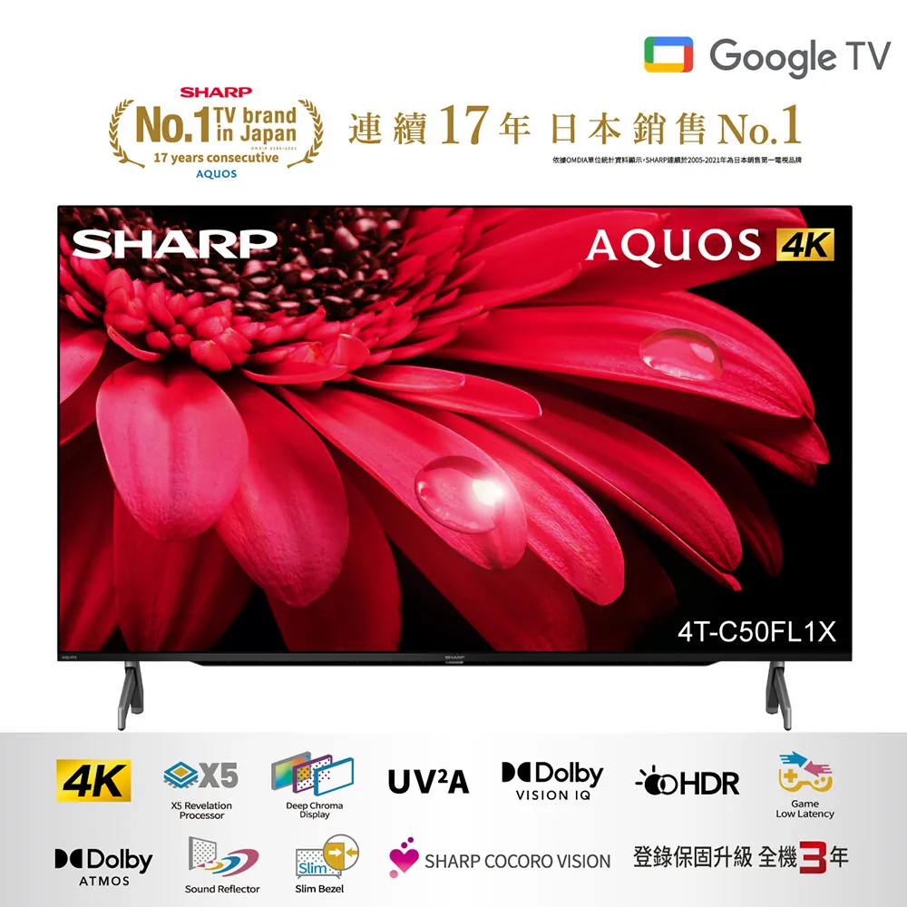 【SHARP 夏普】50吋 4K UHD Android 顯示器(4T-C50DK1X) 歷史價格詳細信息