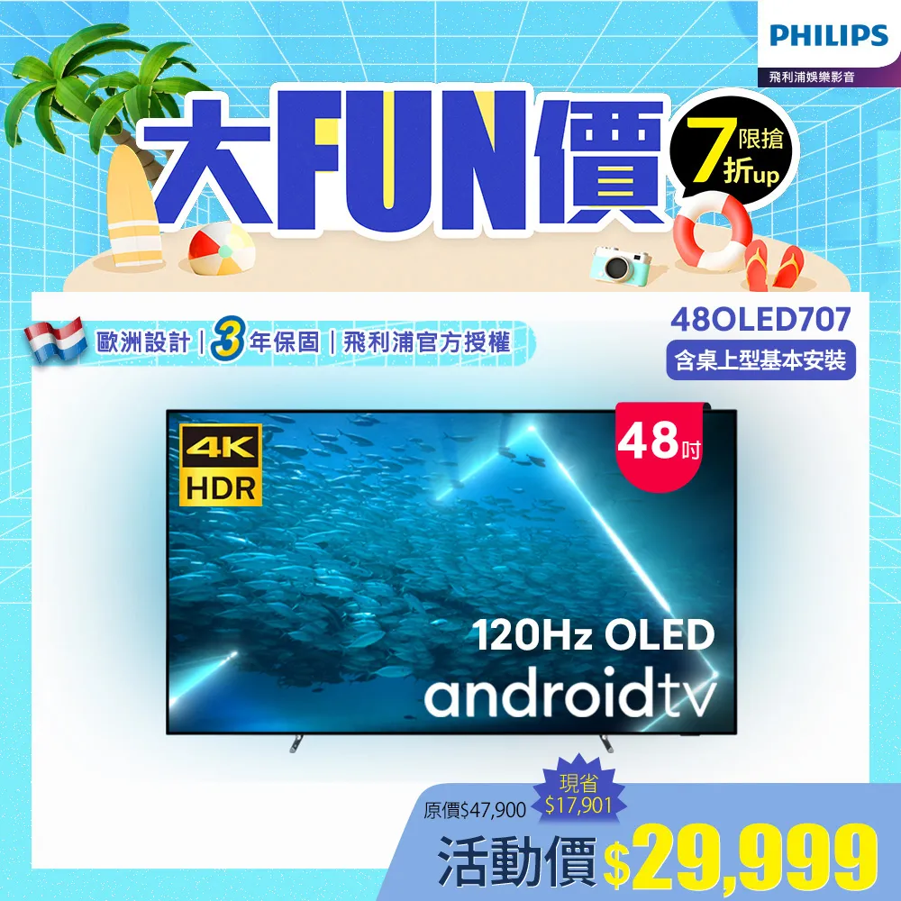 PHILIPS 飛利浦 48PFH5250/96 三款 邏輯板 HV480FH2-600 300 47 拆機良品 0 歷史價格詳細信息