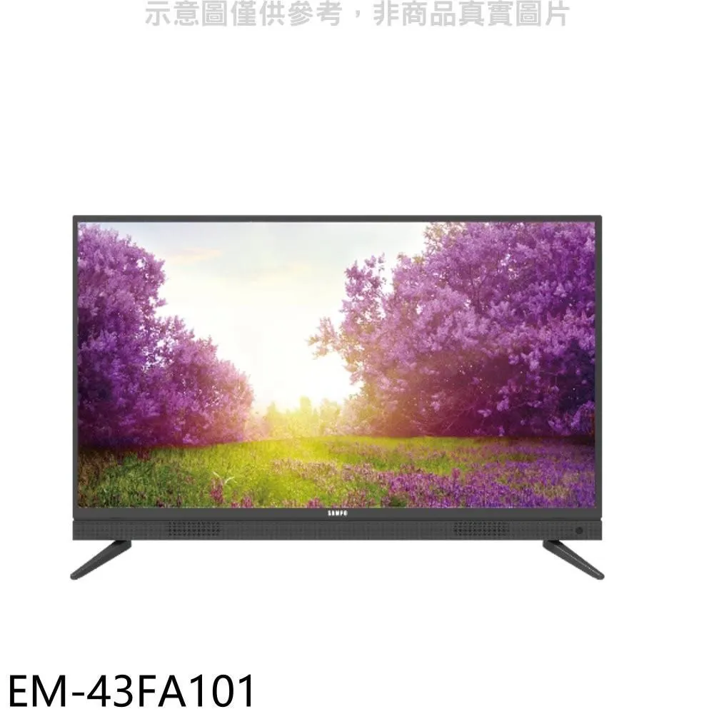 聲寶 43吋電視(無安裝)【EM-43CBS200】 歷史價格詳細信息
