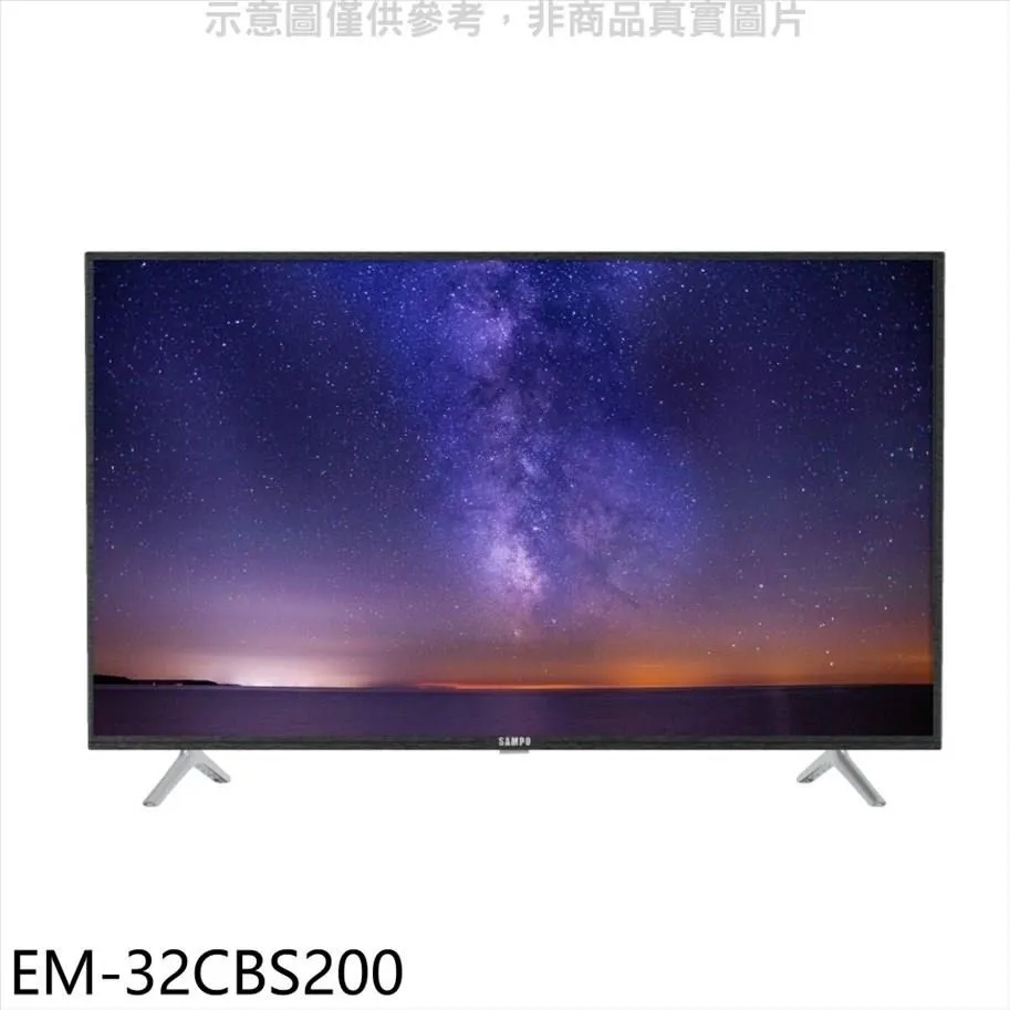 聲寶 32吋電視(無安裝)【EM-32CBT200】 歷史價格詳細信息