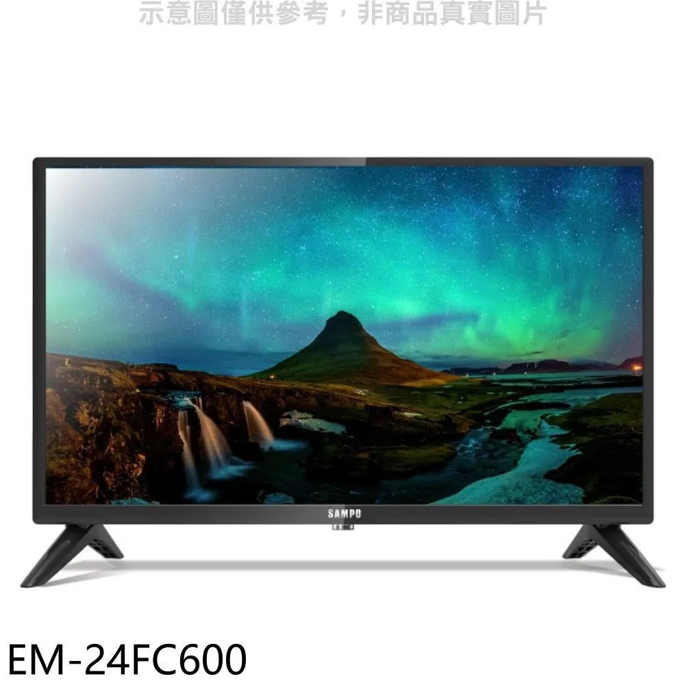 聲寶【EM-24FC600】24吋電視 歷史價格詳細信息