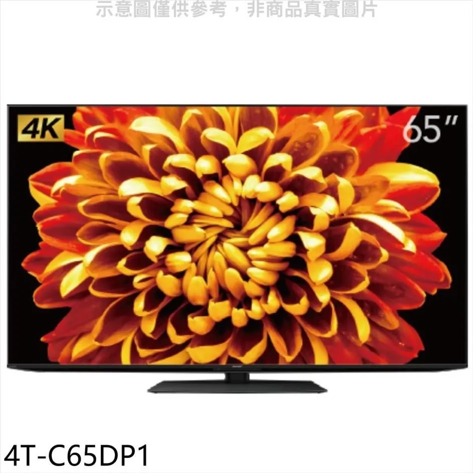 SHARP 夏普 65吋4T-C65DP1 AQUOS XLED 4K 聯網顯示器 歷史價格詳細信息
