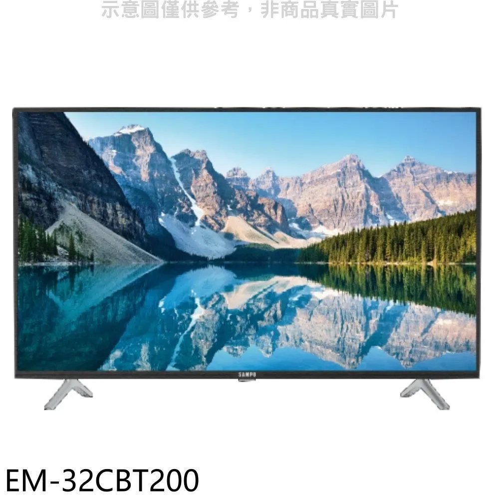 聲寶 32吋電視(無安裝)【EM-32CBT200】 歷史價格詳細信息