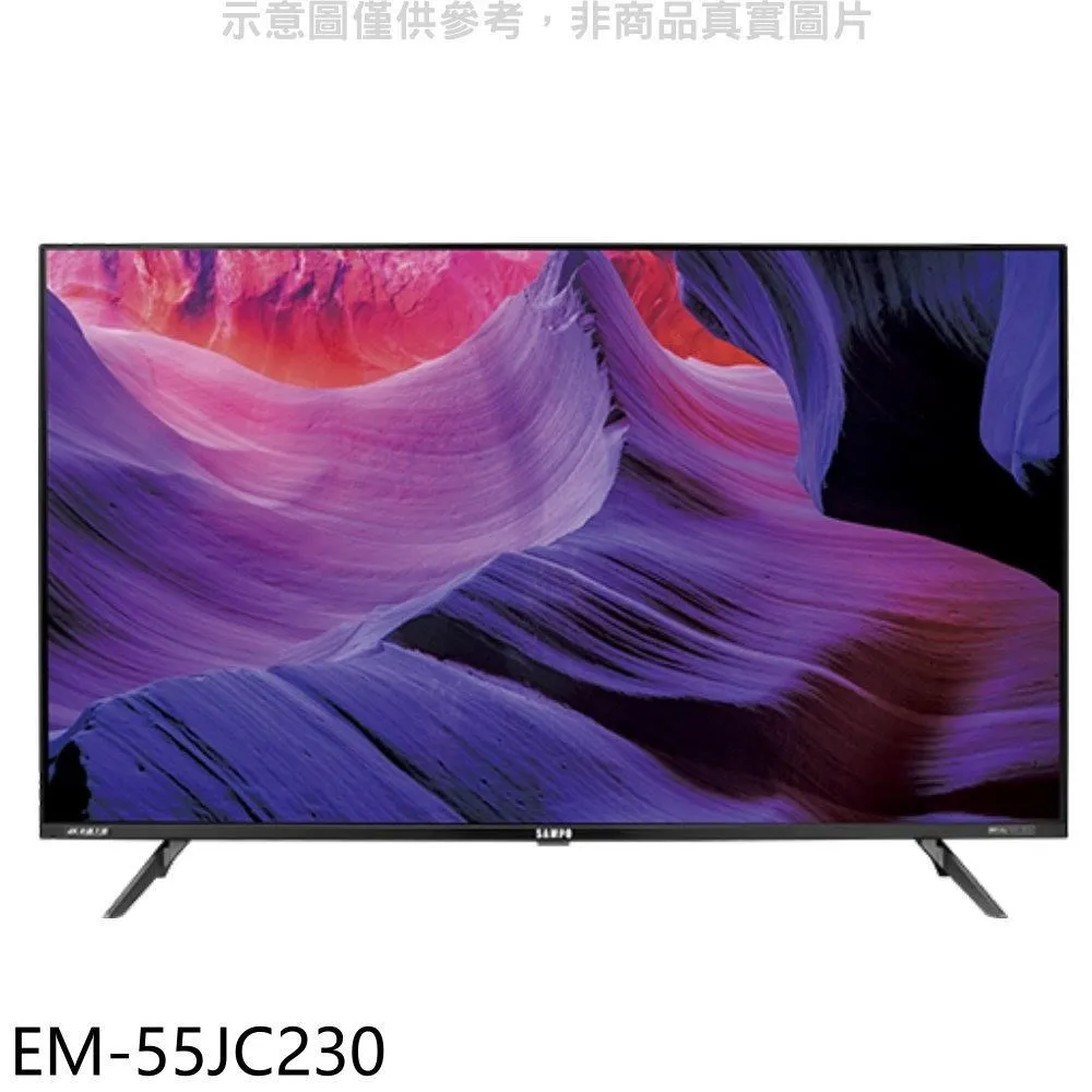 聲寶【EM-55JC230】55吋4K連網安卓11新轟天雷電視 歷史價格詳細信息
