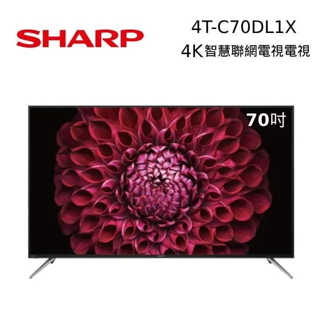 SHARP 夏普 4T-C70DL1X 主機板 QPWBNH219WJZZ 拆機良品 0 歷史價格詳細信息