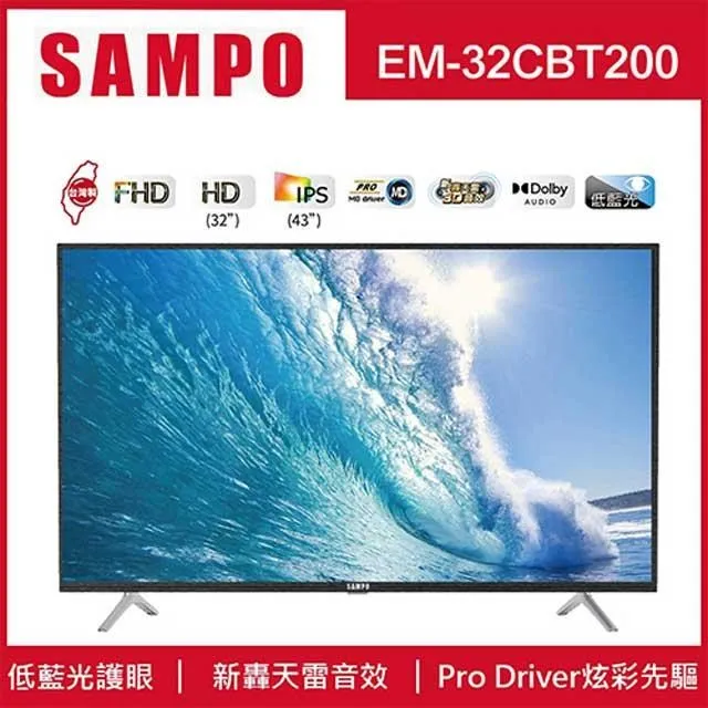 【SAMPO 聲寶】32型LED液晶顯示器+視訊盒(EM-32FB600不含安裝) 歷史價格詳細信息