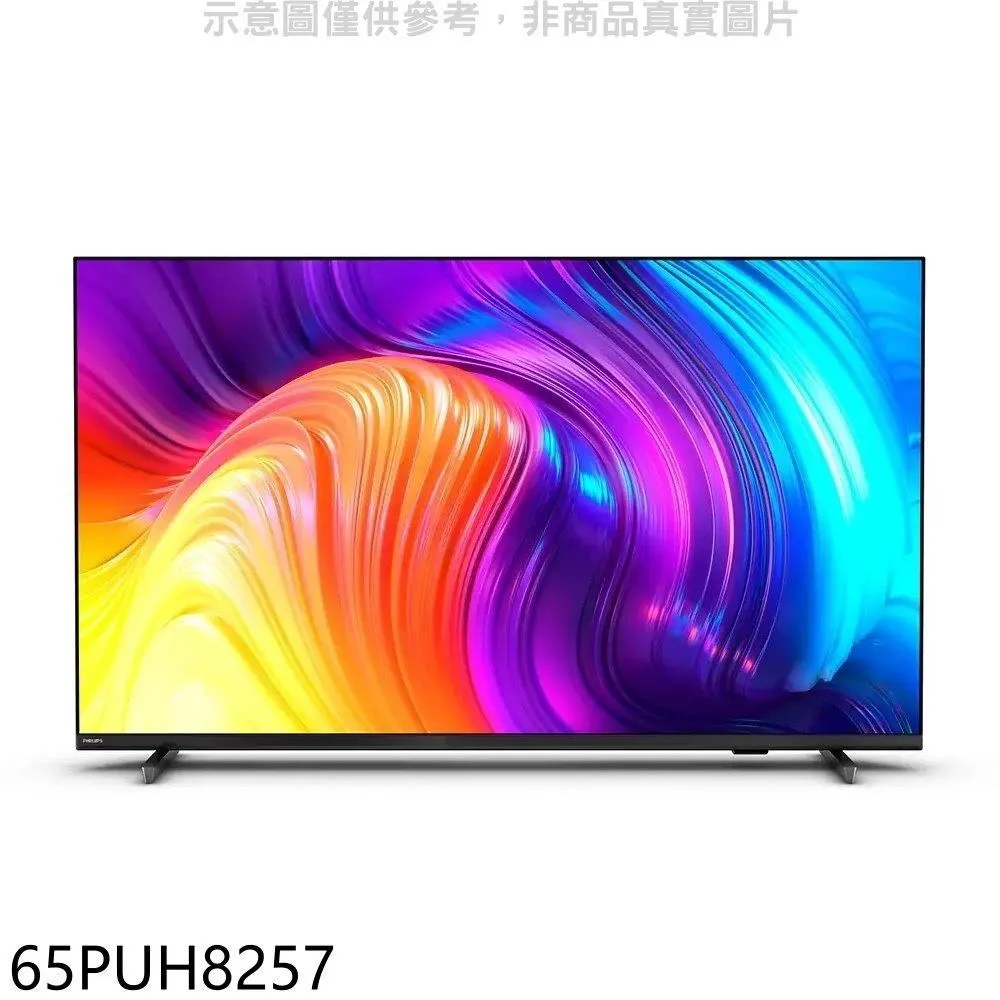 飛利浦 65吋4K聯網Android9.0電視【65PUH8215】 歷史價格詳細信息