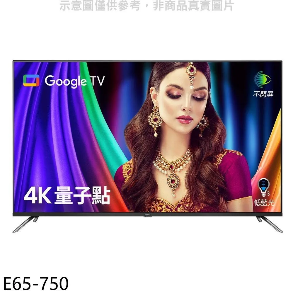 【BenQ 明基】65型《Mini LED》量子點遊戲 Google TV 〈不含視訊盒〉S65-950 歷史價格詳細信息