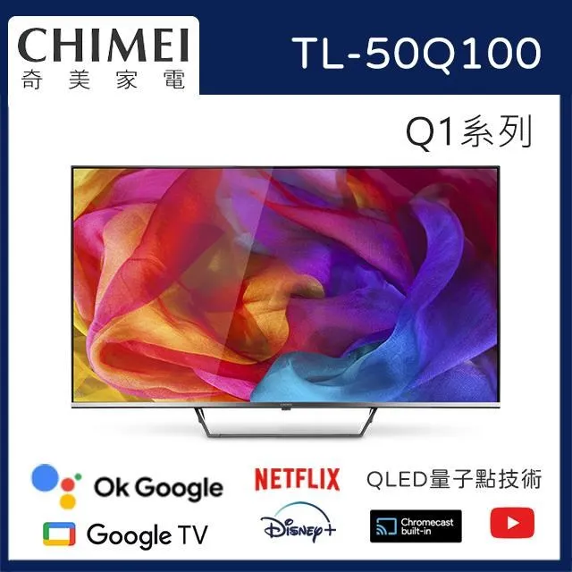 CHIMEI 奇美50型 4K Android液晶顯示器 TL-50G100 歷史價格詳細信息