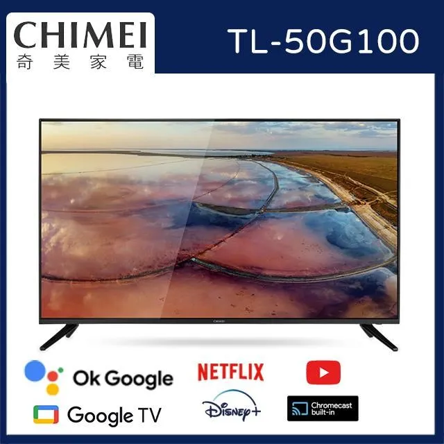 【CHIMEI 奇美】50型4K Android連網液晶顯示器TL-50G100 歷史價格詳細信息