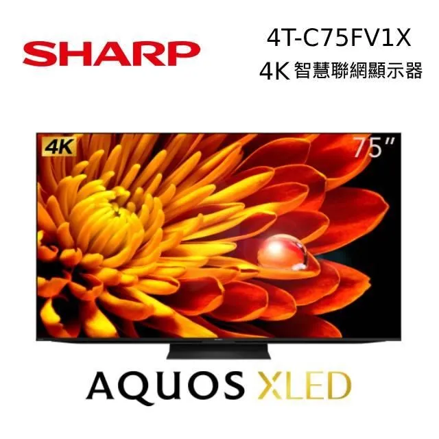 SHARP 夏普 75吋4K智慧聯網電視 4T-C75GN7000X 歷史價格詳細信息