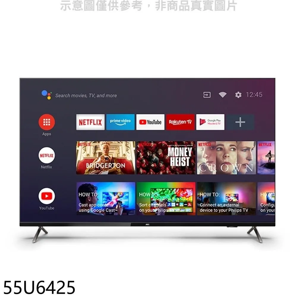 AOC 55吋4K HDR Android 10智慧液晶顯示器 含基本安裝 (贈送烤土司機) 55U6418 大型配送 歷史價格詳細信息