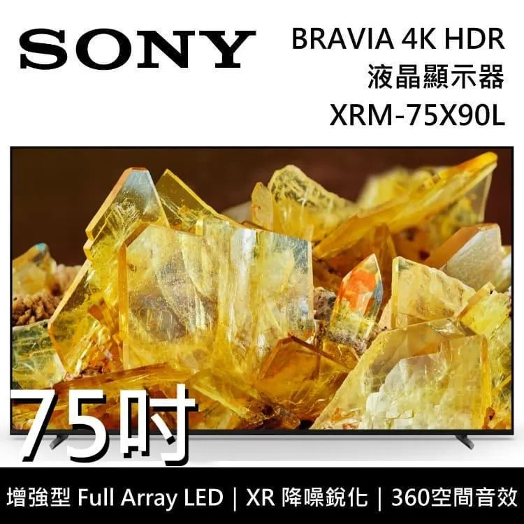 SONY BRAVIA 75吋 KM-75X85L 4K HDR LED Google TV 高畫質電視 歷史價格詳細信息