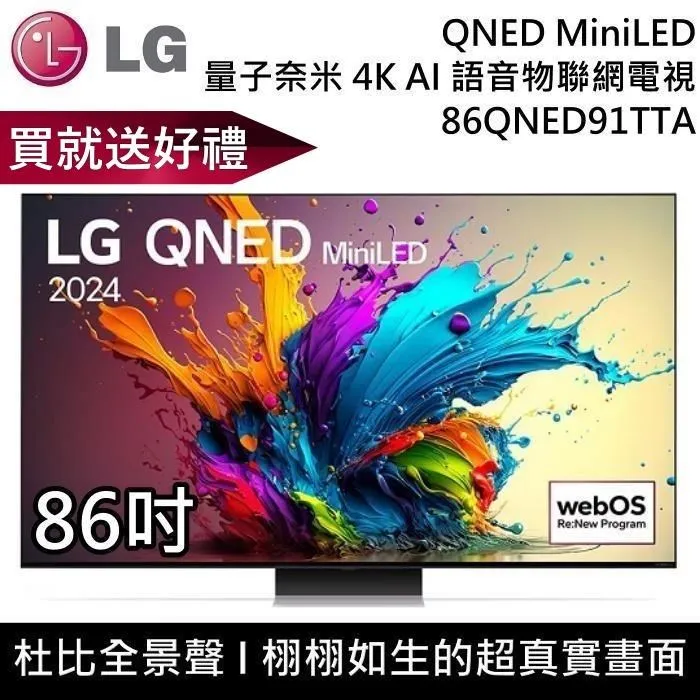 LG 樂金 86NANO91WNA 主機板 EAX68990205(1.0) 拆機良品 0 歷史價格詳細信息
