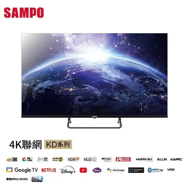 聲寶 55吋QLED 4K電視【QM-55UCH620】 歷史價格詳細信息
