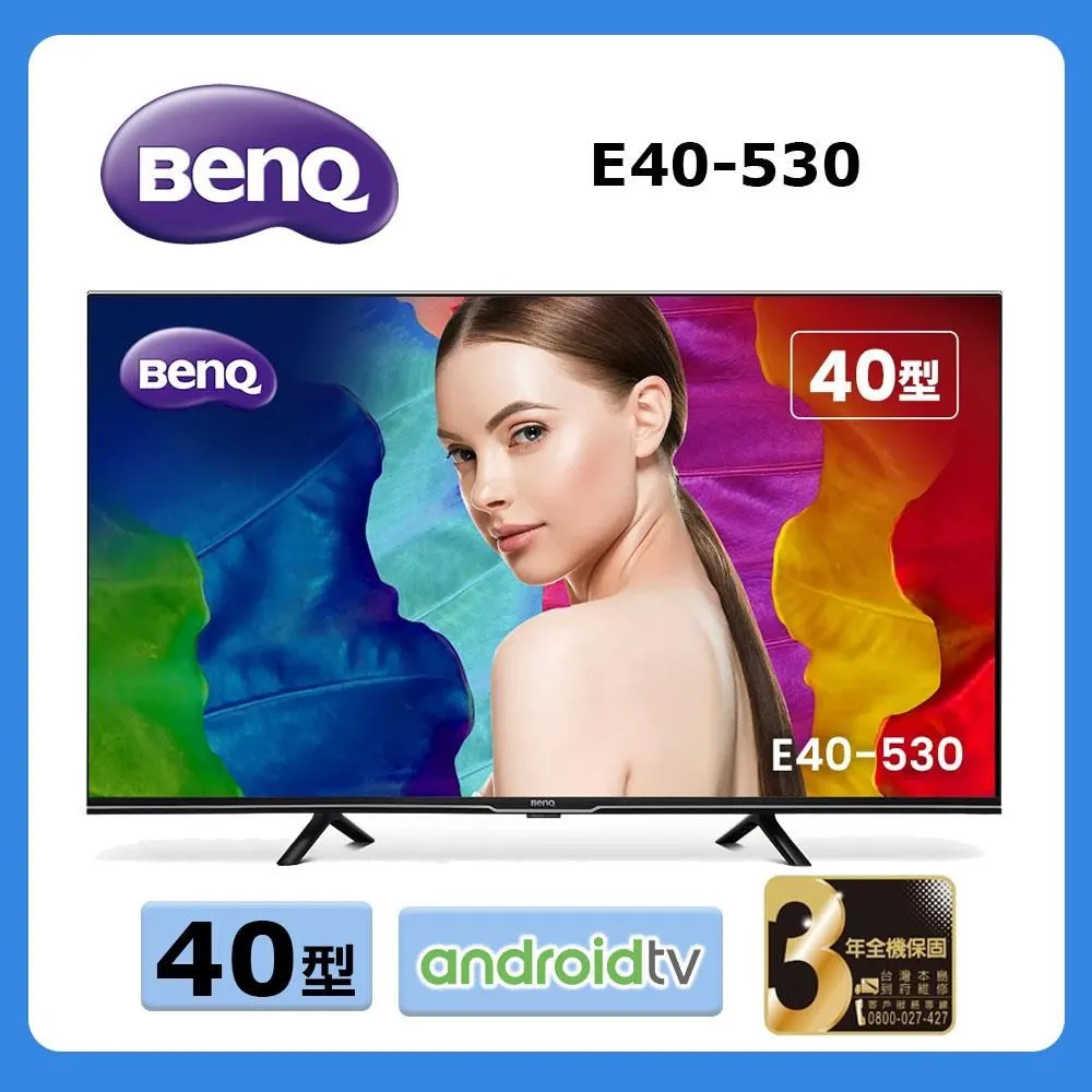 BenQ明基【E40-530】40吋聯網電視 歷史價格詳細信息