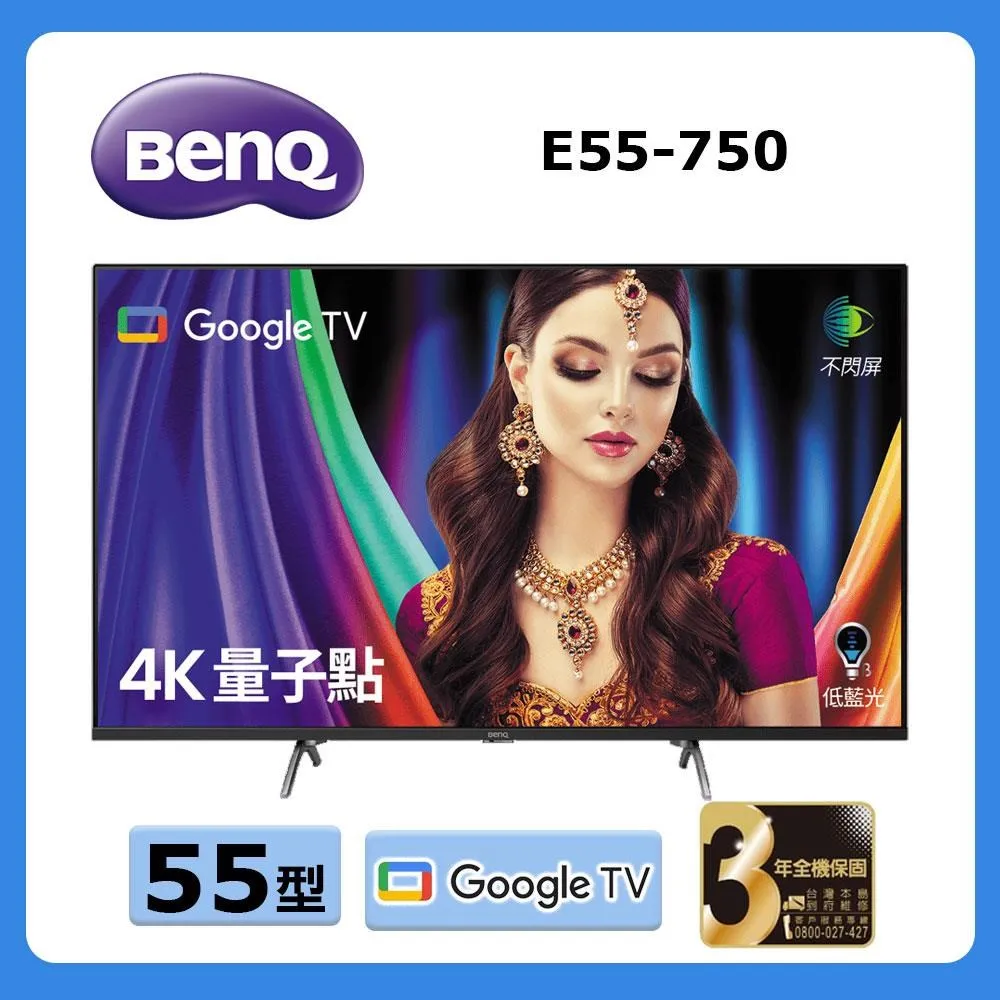 BENQ 明基 55GW6600 腳架(良品) 295 歷史價格詳細信息