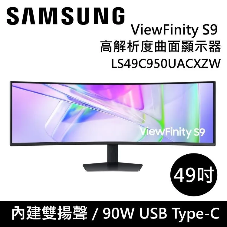 samsung 49吋 OLCD 曲面 電競螢幕 S49CG954 歷史價格詳細信息