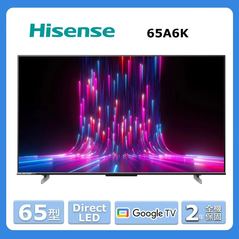 【Hisense海信】65型 GoogleTV+Apple雙認證 4K HDR影音雙杜比連網液晶顯示器(65A6K) 歷史價格詳細信息