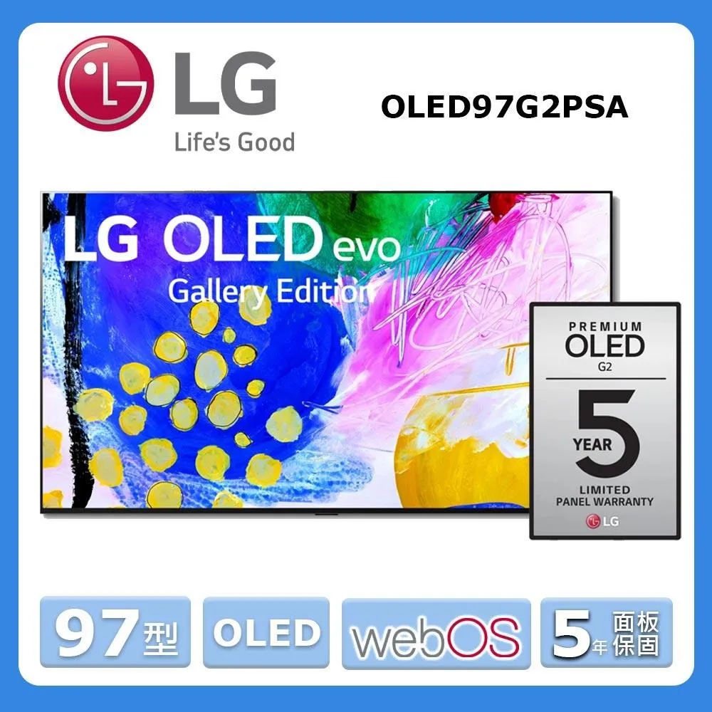 LG evo G2零間隙藝廊系列 OLED55G2PSA 55型 4K AI語音物聯網電視 神腦生活 歷史價格詳細信息