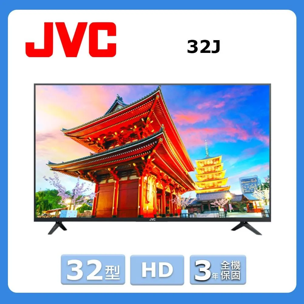 【JVC】32型《HD》Android TV連網液晶顯示器32M 歷史價格詳細信息