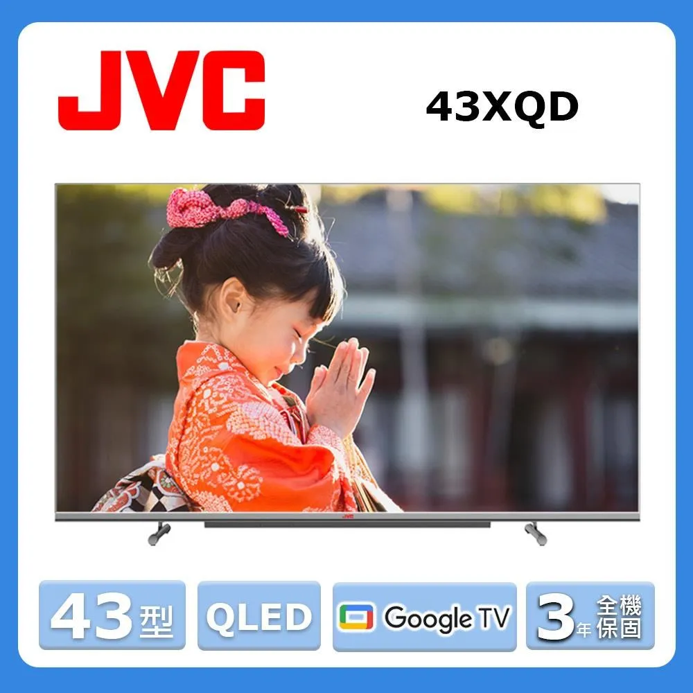 【JVC】43型《UHD》Android TV連網液晶顯示器43M4K 歷史價格詳細信息