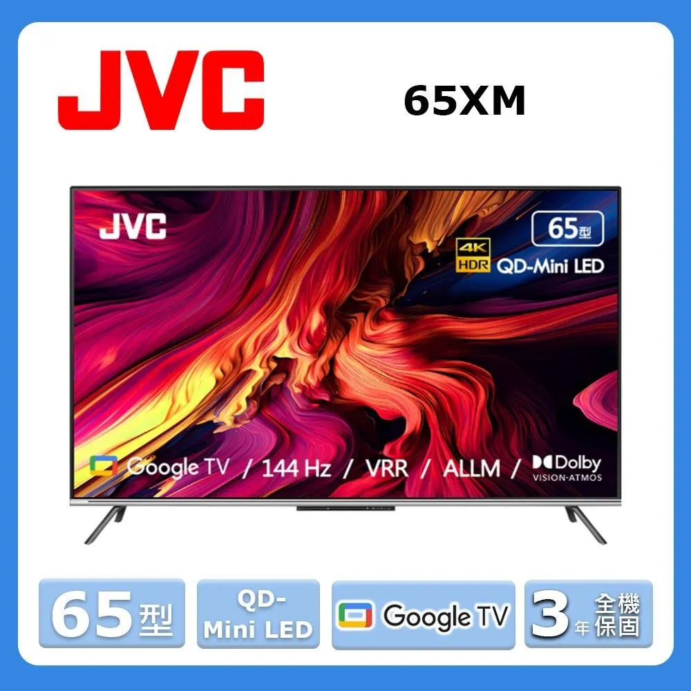 JVC_65型MiniLED原生144Hz Google TV 4K聯網顯示器│含桌上基本安裝(65XM+好禮2選一) 歷史價格詳細信息