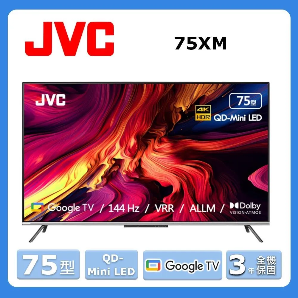 【JVC】75型《UHD》4K HDR  Android TV連網液晶顯示器75M 歷史價格詳細信息