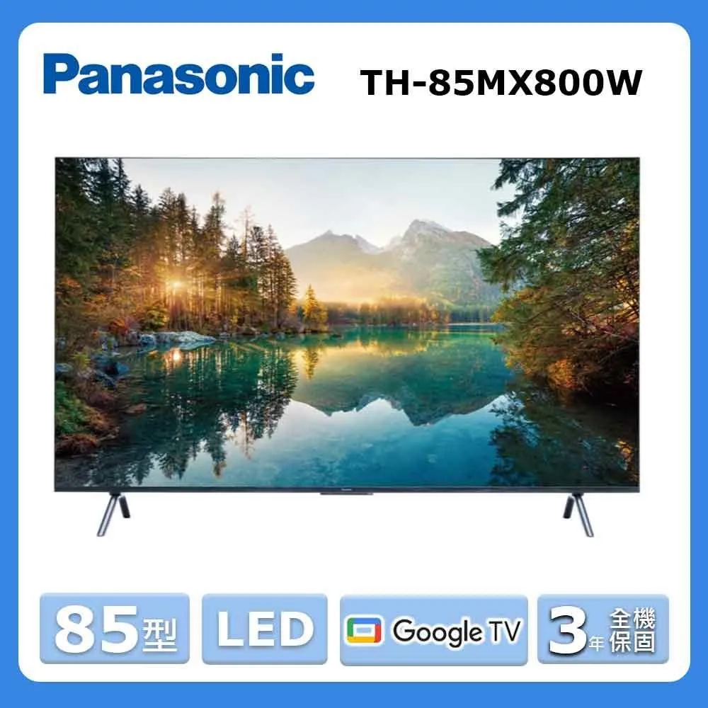 Panasonic 國際牌43型4K智慧聯網顯示器 TN-43W70AGT 歷史價格詳細信息