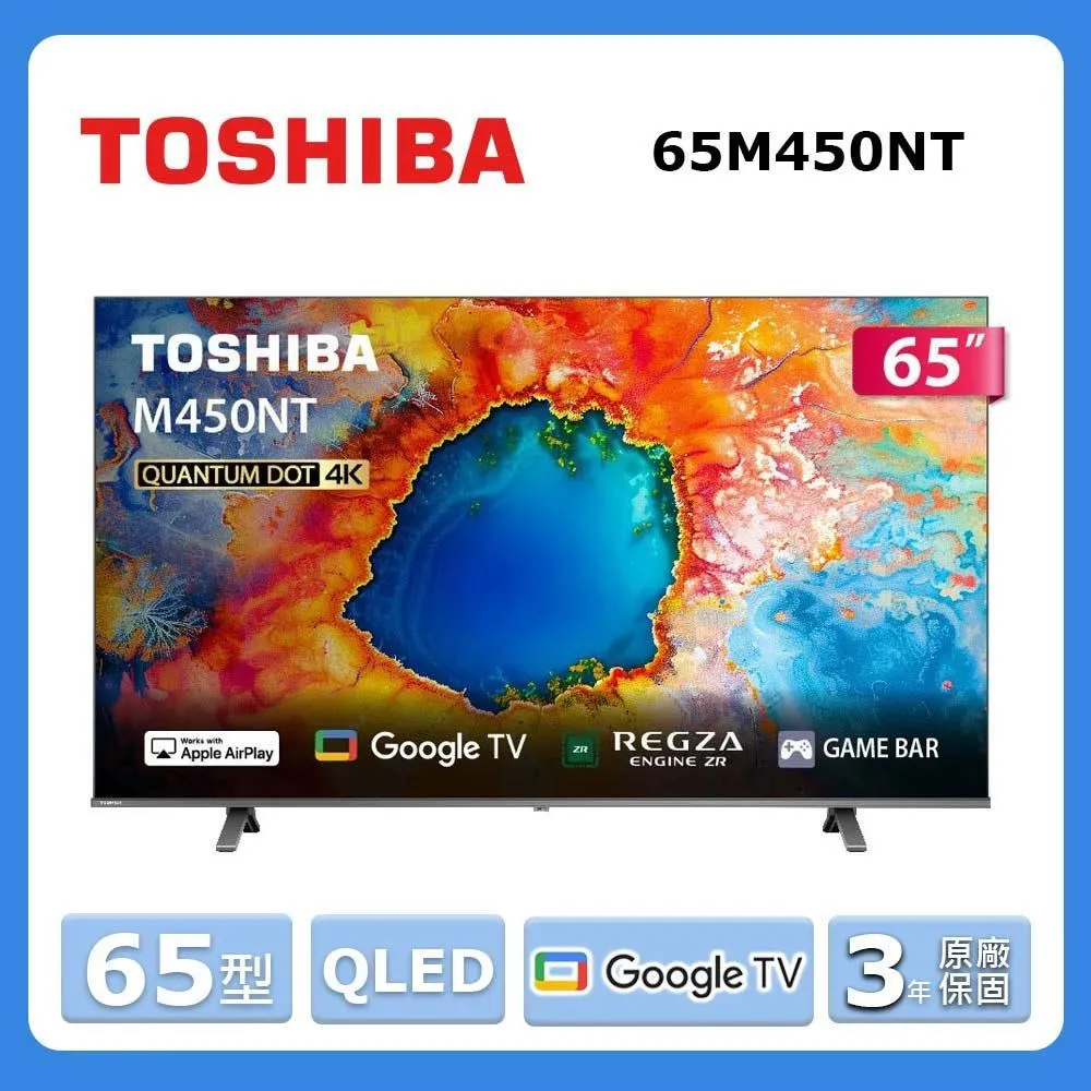 TOSHIBA東芝65型QLED 4K HDR Google液晶顯示器電視65M550LT 歷史價格詳細信息