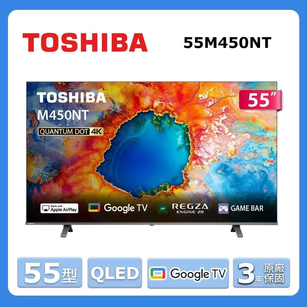 東芝 55型 QLED 4K HDR Google TV 液晶顯示器55M550LT(領劵送10%蝦幣) 歷史價格詳細信息