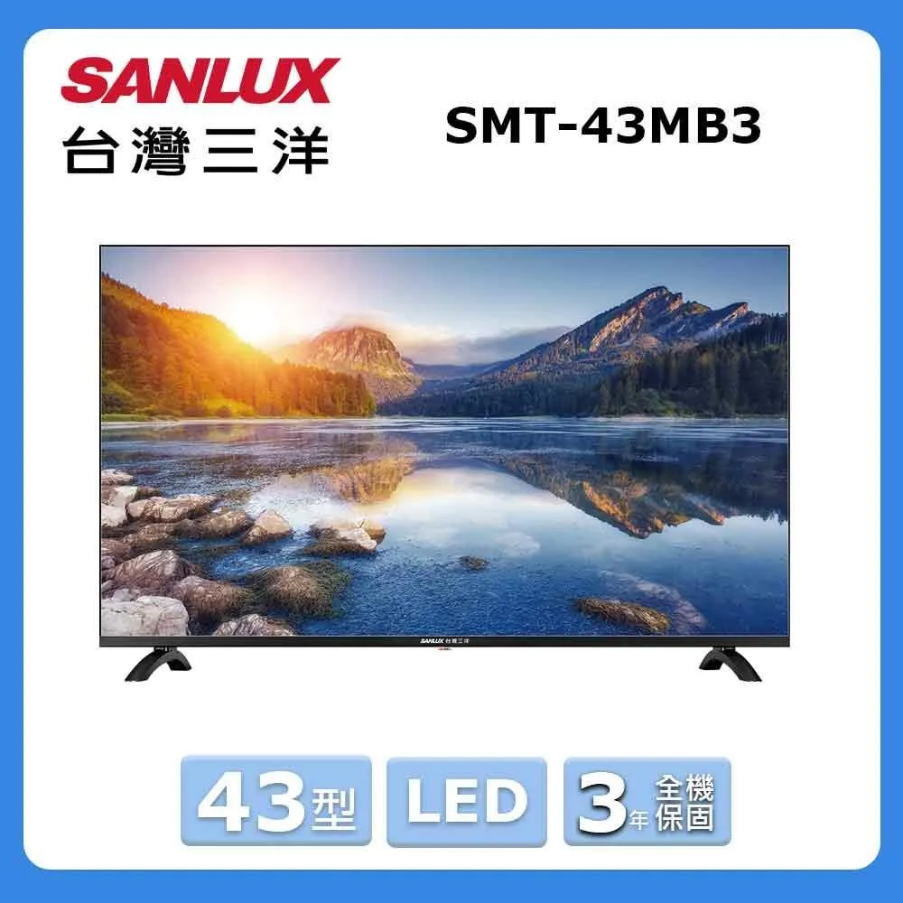【SANLUX 台灣三洋】43型《HDR》4K智慧聯網液晶顯示器SMT-43FG1 歷史價格詳細信息
