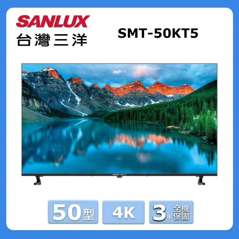 SANLUX 台灣三洋 50吋 AndroidTV 聯網 4K 液晶顯示器 SMT-55GA5 歷史價格詳細信息