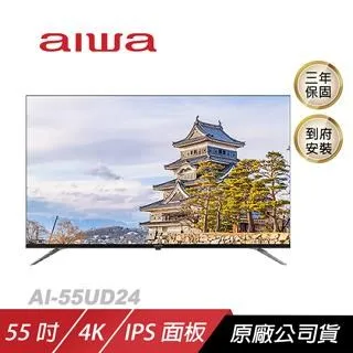 AIWA 愛華 LED 軟管檯燈 LD-404（粉紅、粉黃、粉藍 3色） 歷史價格詳細信息