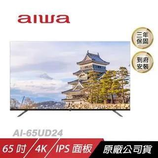 AIWA 愛華 LED 軟管檯燈 LD-404（粉紅、粉黃、粉藍 3色） 歷史價格詳細信息