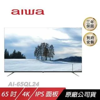 Aiwa 愛華 AI-65UD24電視/LED WIFI高傳輸/沉浸式音效體驗/語音搜尋(含安裝) 歷史價格詳細信息