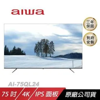 Aiwa 愛華 AI-65UD24電視/LED WIFI高傳輸/沉浸式音效體驗/語音搜尋(含安裝) 歷史價格詳細信息