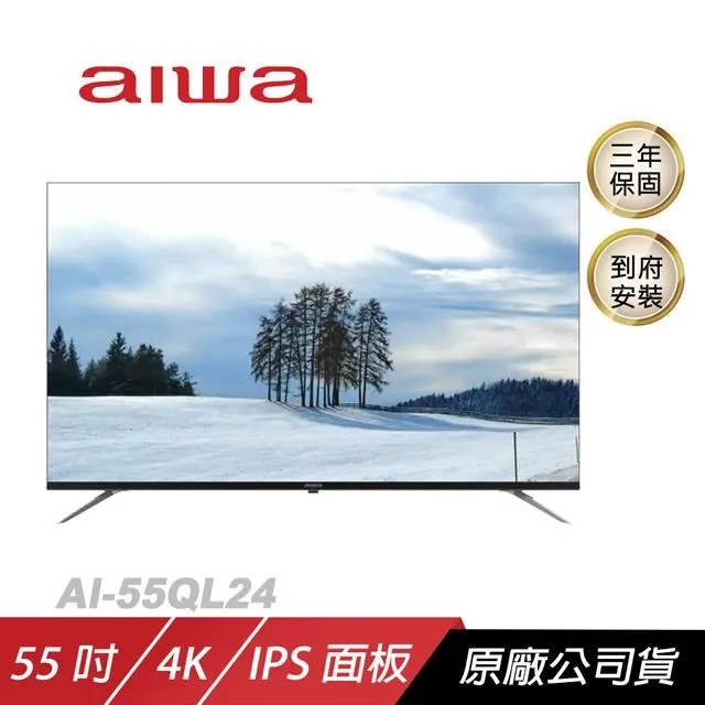Aiwa 愛華 AI-65UD24電視/LED WIFI高傳輸/沉浸式音效體驗/語音搜尋(含安裝) 歷史價格詳細信息