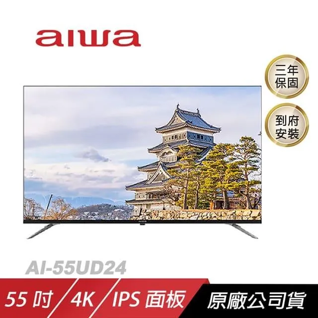 AIWA 愛華 LED 軟管檯燈 LD-404（粉紅、粉黃、粉藍 3色） 歷史價格詳細信息