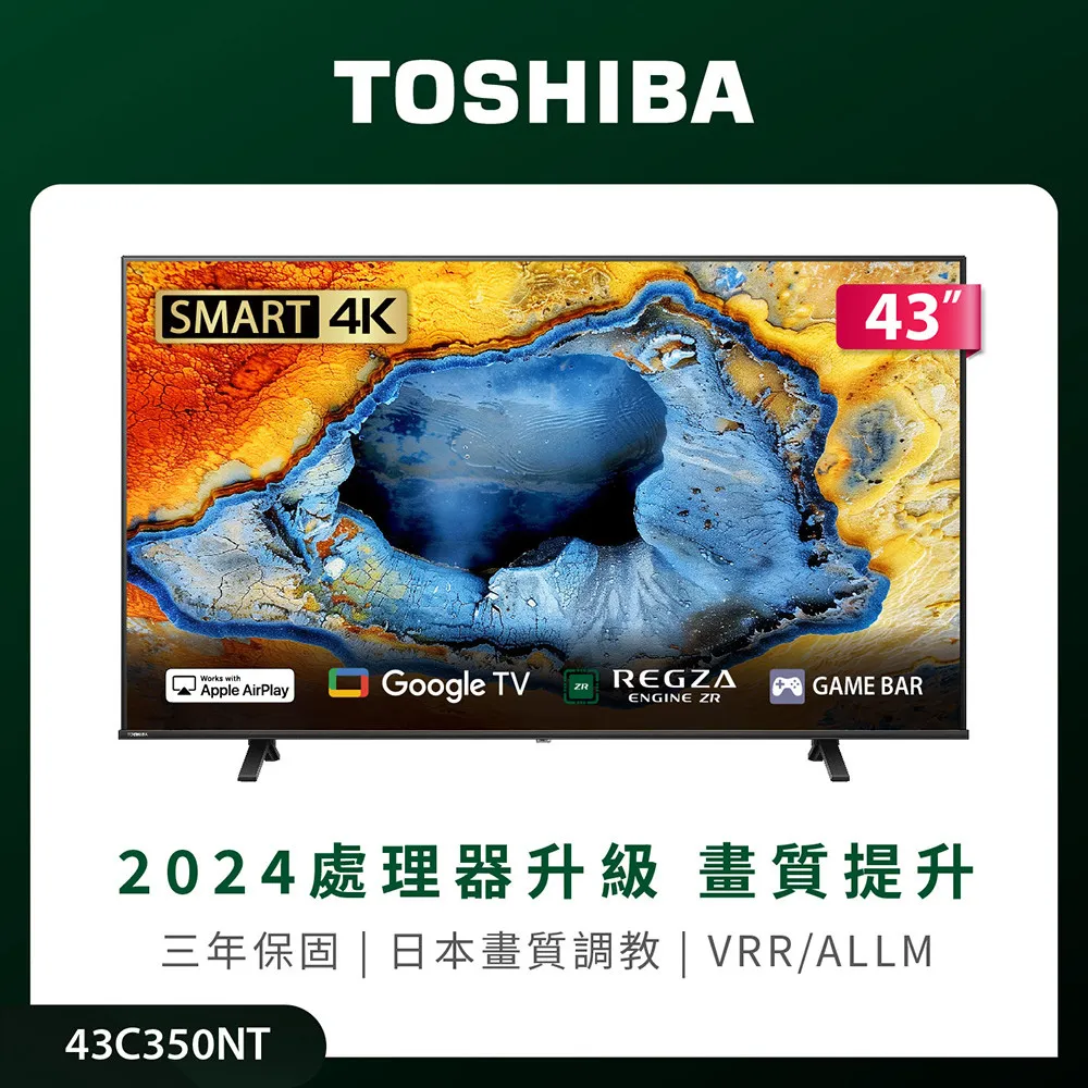 【TOSHIBA 東芝】REGZA 43型4K Google TV液晶顯示器(43C350NT) 歷史價格詳細信息