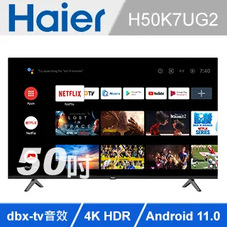 Haier海爾 安卓4K語音電視盒(HTS-A01B)[免運][大買家] 歷史價格詳細信息