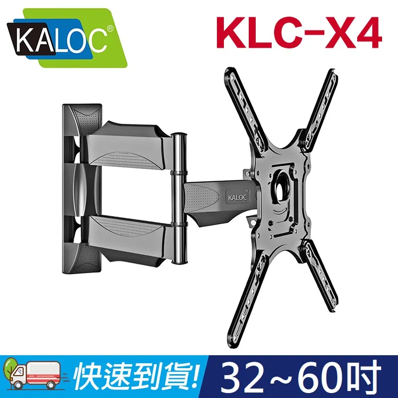 【易控王】KALOC KLC-H8 40-80吋 六臂承重50KG 雙旋臂式壁掛架/液晶電視壁掛架(10-317-01) 歷史價格詳細信息