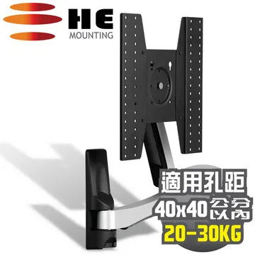 HE鋁合金雙旋臂互動式壁掛架(H20ATW-L) -適用20~30公斤 歷史價格詳細信息