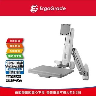 壁掛式螢幕坐站兩用升降雙旋臂互動工作站(EGORW20Q) 歷史價格詳細信息
