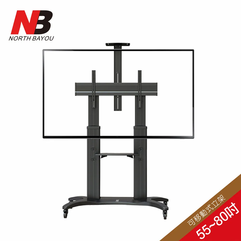 NB AVA1800-70-1P / 55-80吋可移動式液晶電視立架 電視推車 電視架 螢幕架 落地架 歷史價格詳細信息